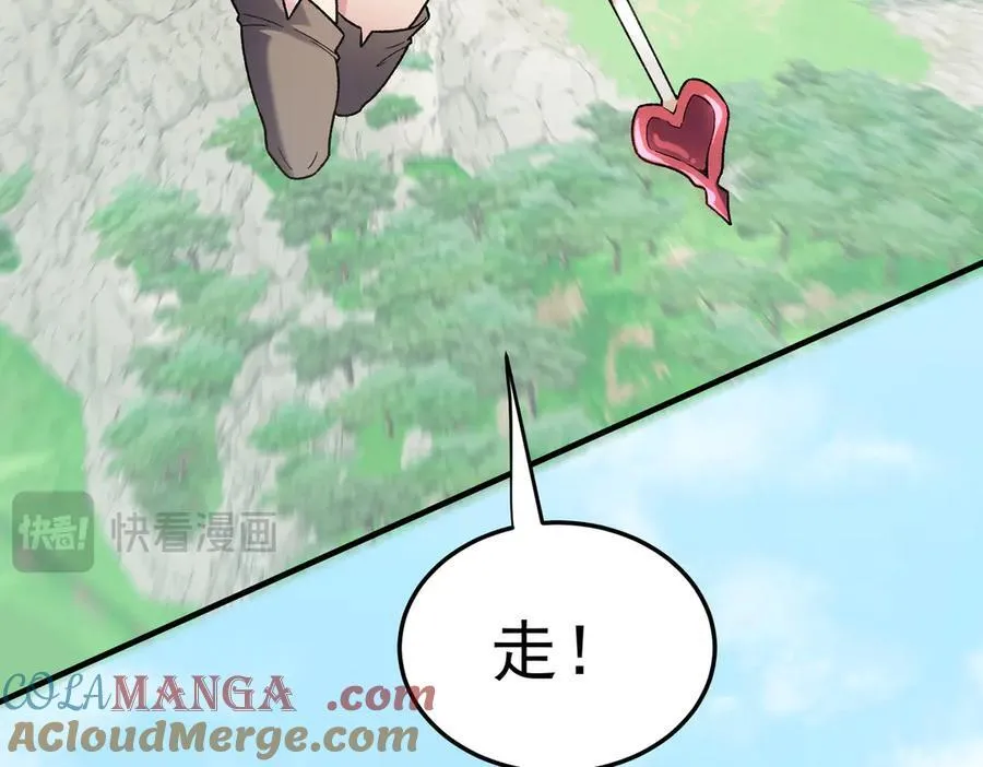 第156话 君子对弈？恐怕并非如此！32