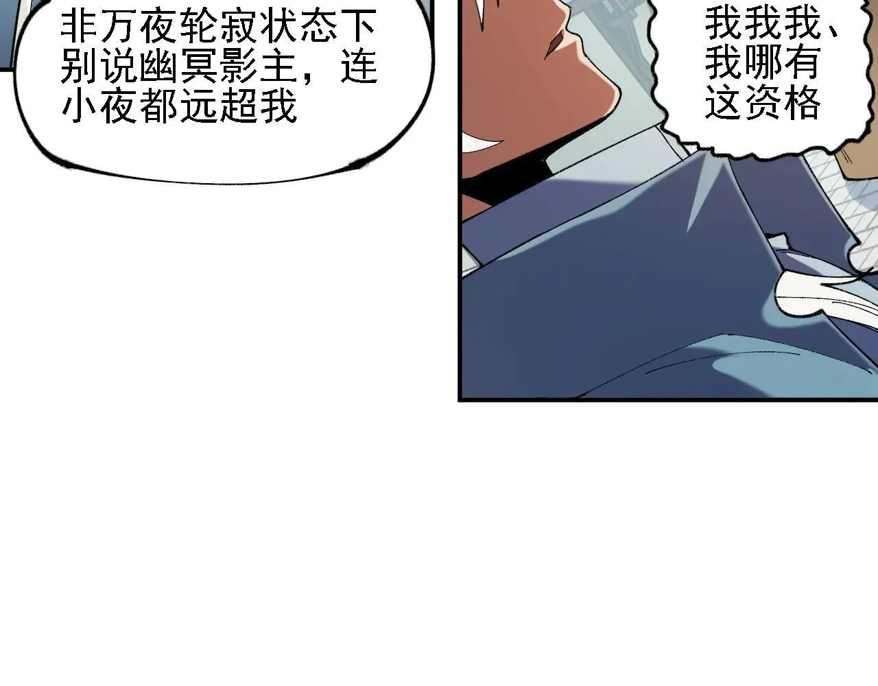 第153话 谁赞成？谁反对？75