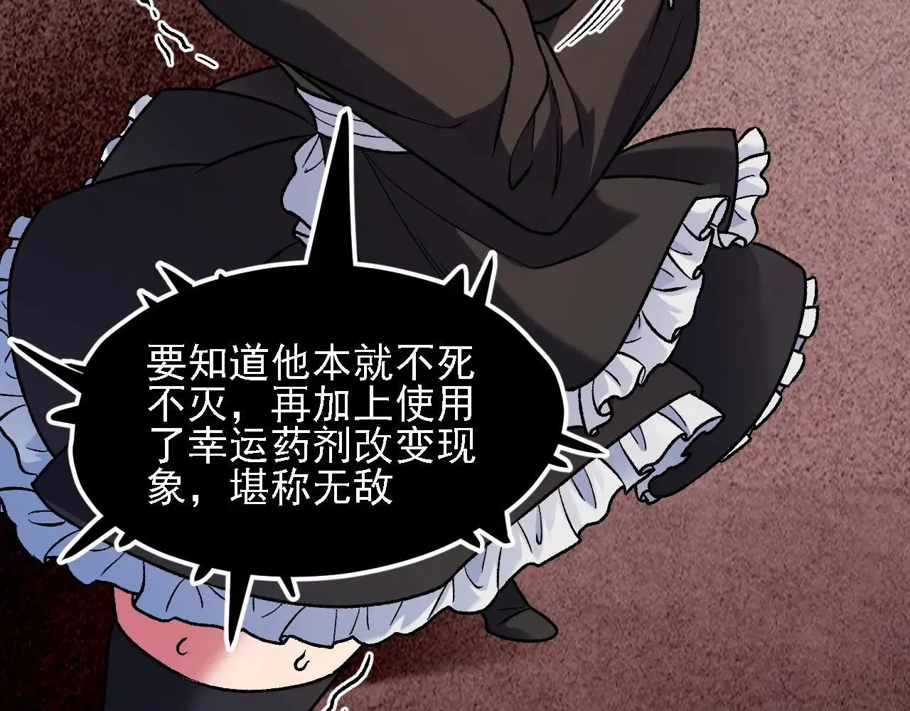 第151话 误会与崩溃，一切都毁灭吧！15