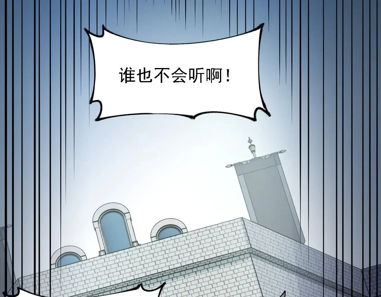 第153话 谁赞成？谁反对？82