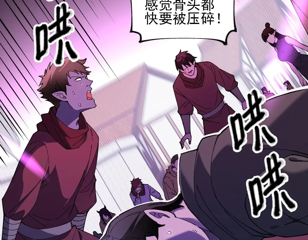 第153话 谁赞成？谁反对？95