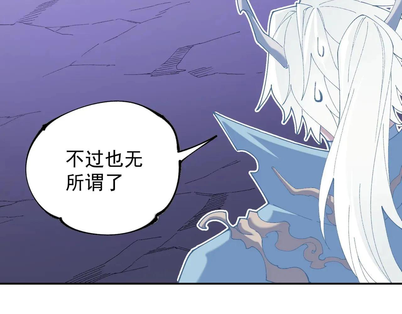 第152话 首次参加，七十二柱会议！54