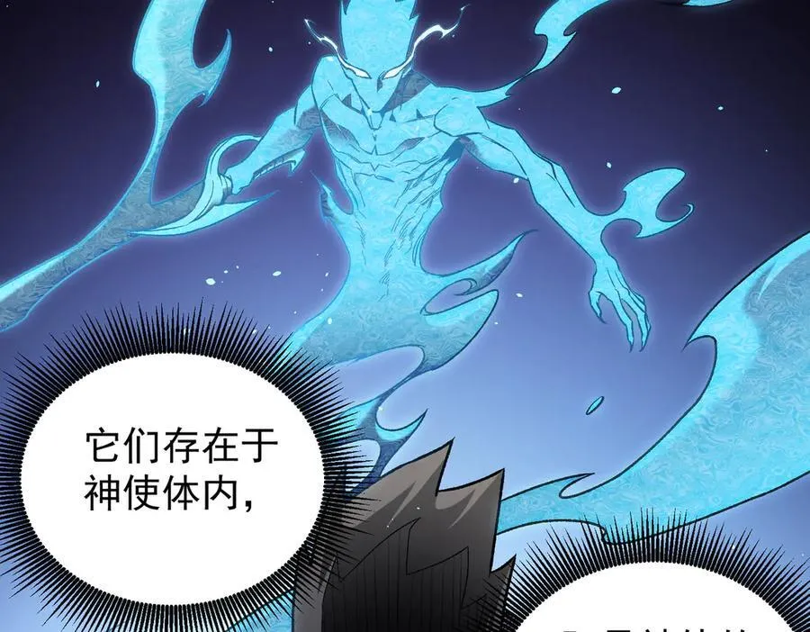 第158话 隐藏的行刑者30