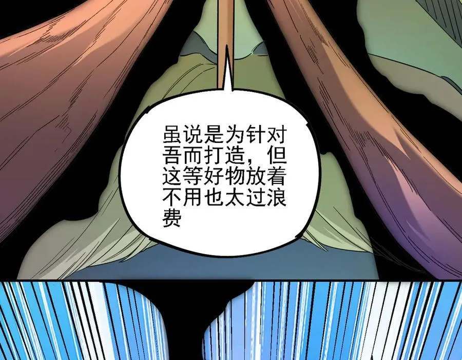 第157话 被胁迫的灵魂117