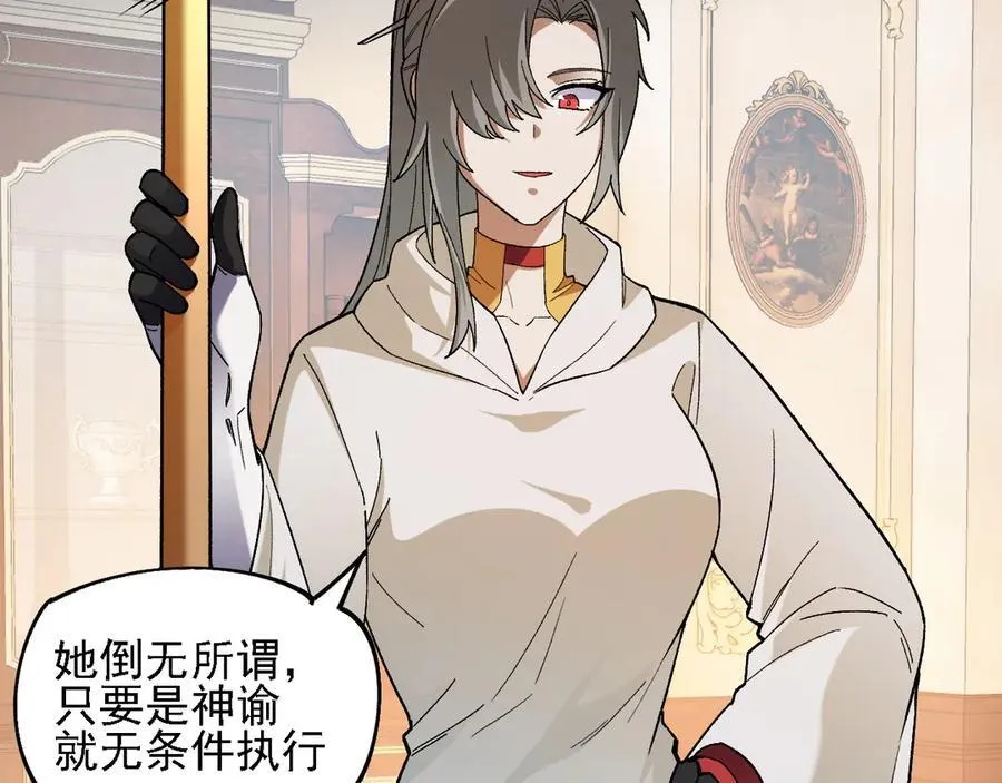 第157话 被胁迫的灵魂33