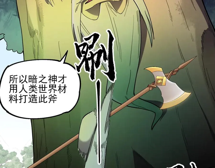 第157话 被胁迫的灵魂110