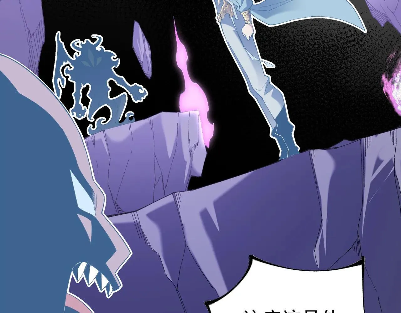 第152话 首次参加，七十二柱会议！57