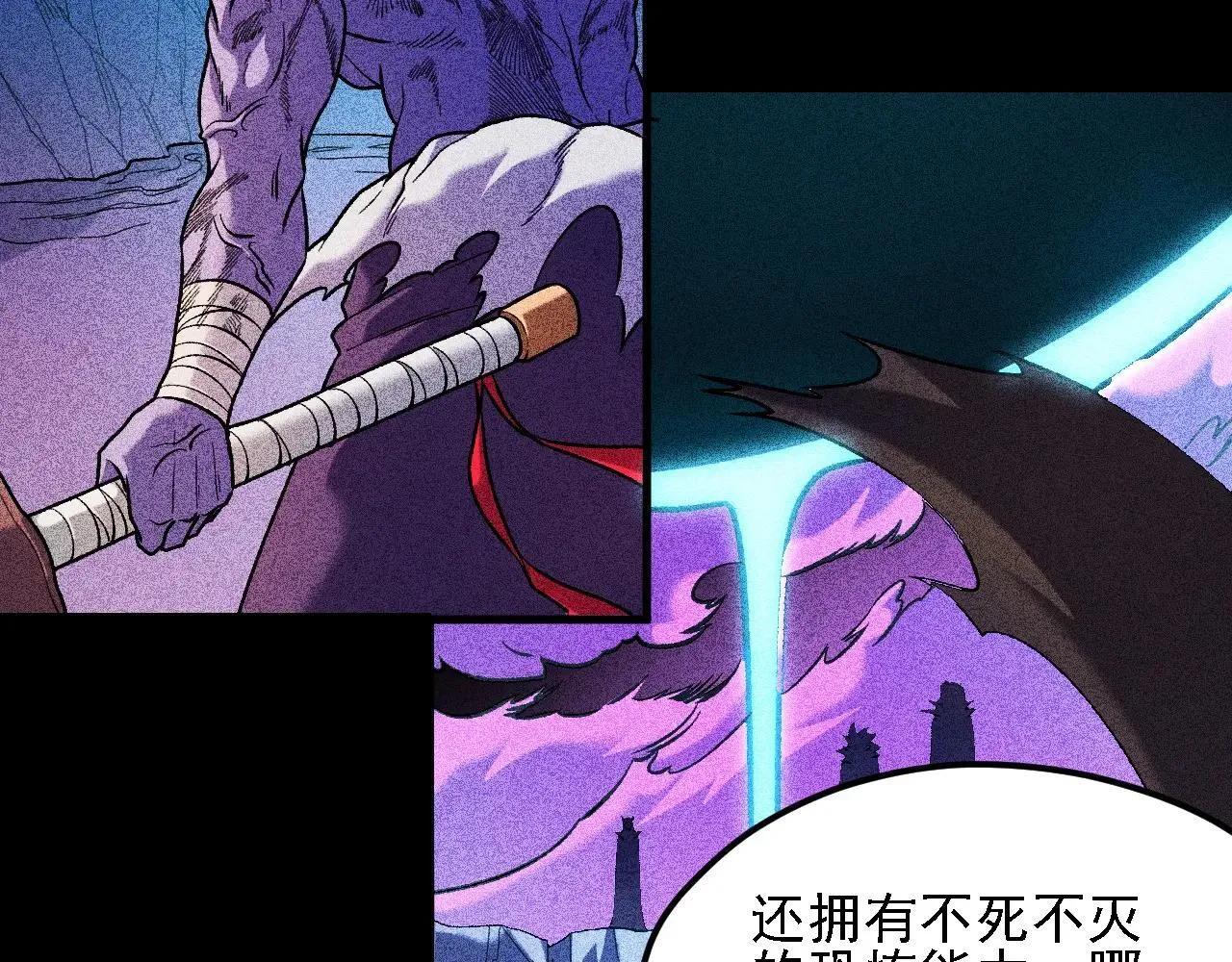 第151话 误会与崩溃，一切都毁灭吧！11