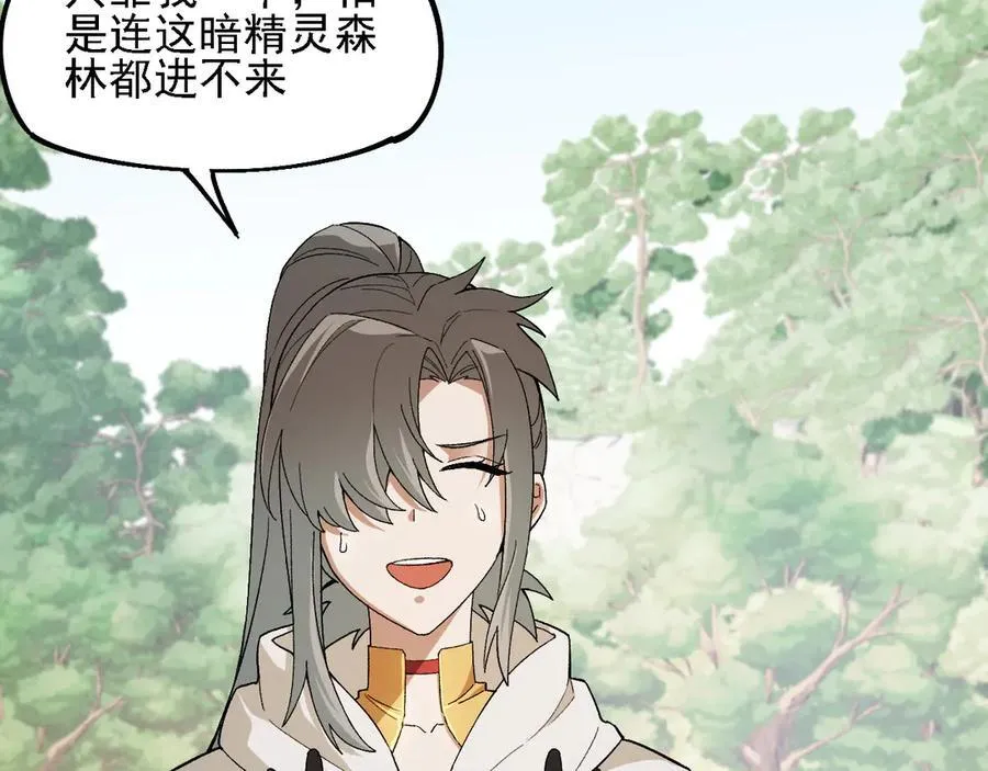 第157话 被胁迫的灵魂75