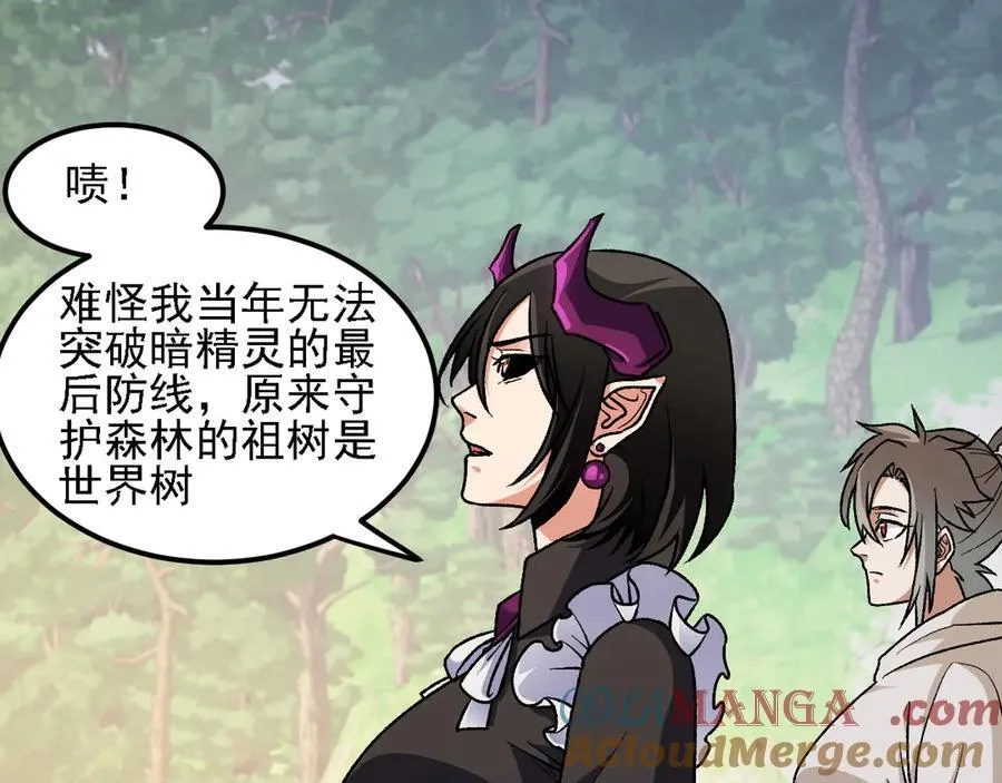 第157话 被胁迫的灵魂100