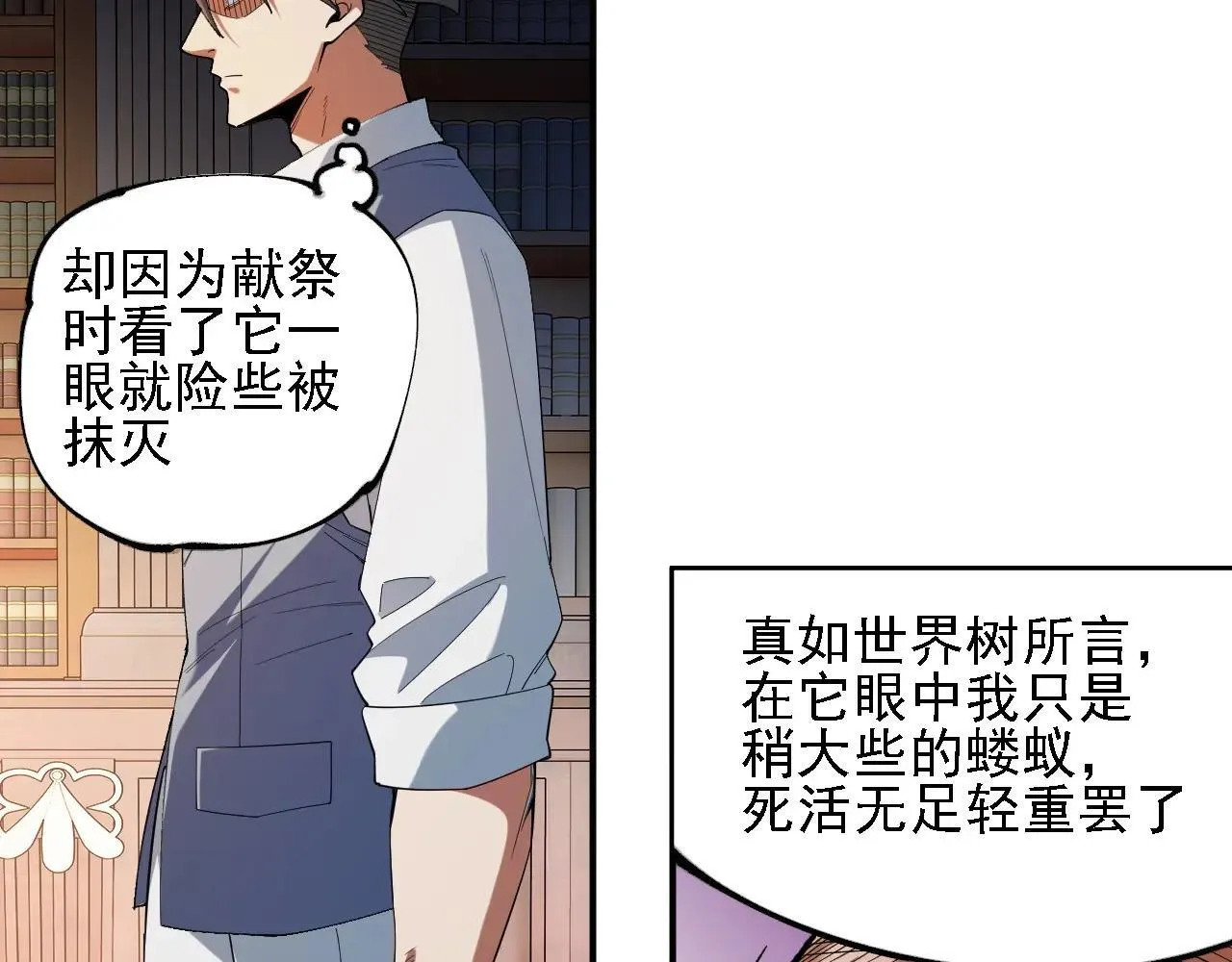 第151话 误会与崩溃，一切都毁灭吧！51