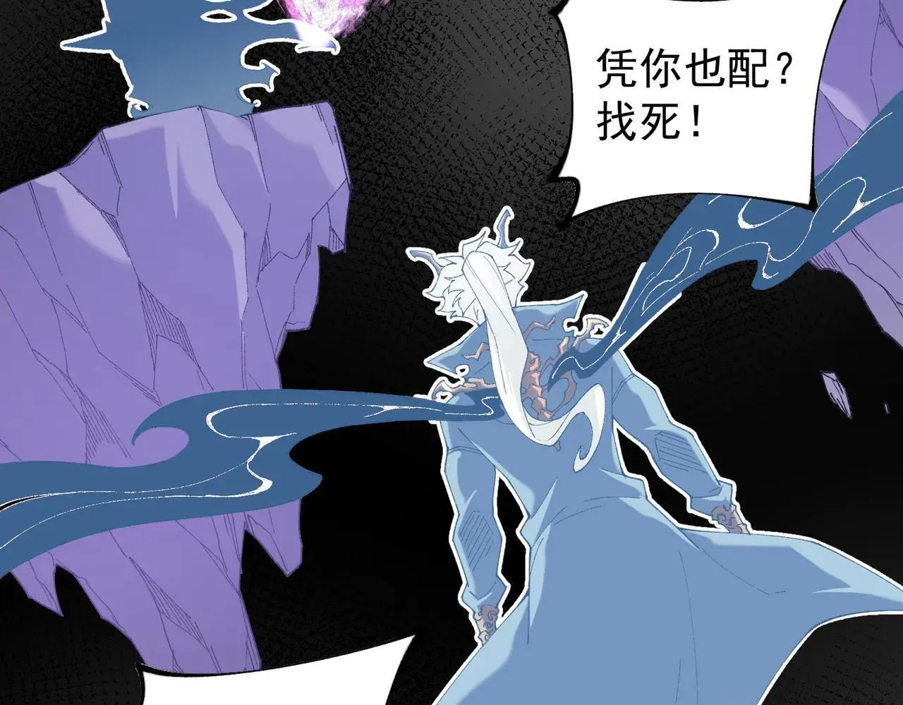 第152话 首次参加，七十二柱会议！61