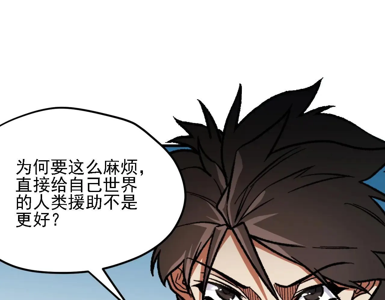 第150话 现象改变与神的援助72