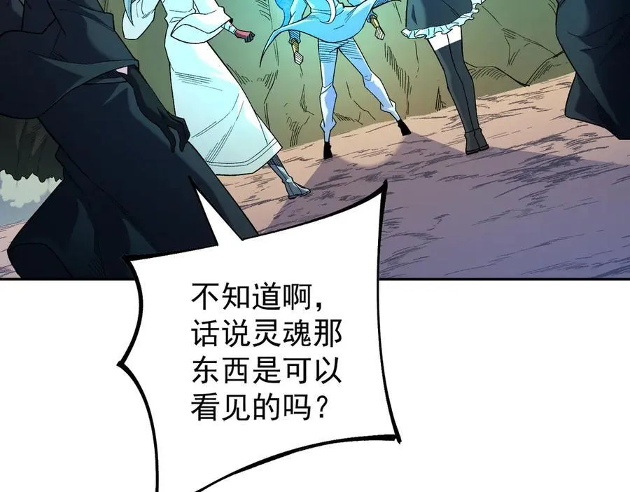 第158话 隐藏的行刑者10