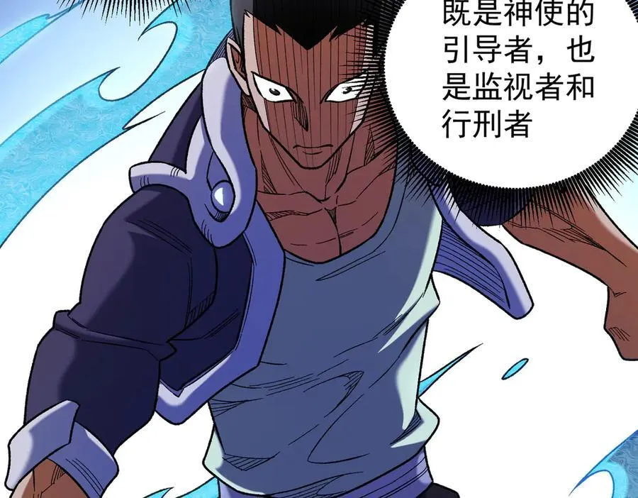 第158话 隐藏的行刑者31