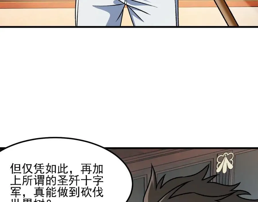 第157话 被胁迫的灵魂53