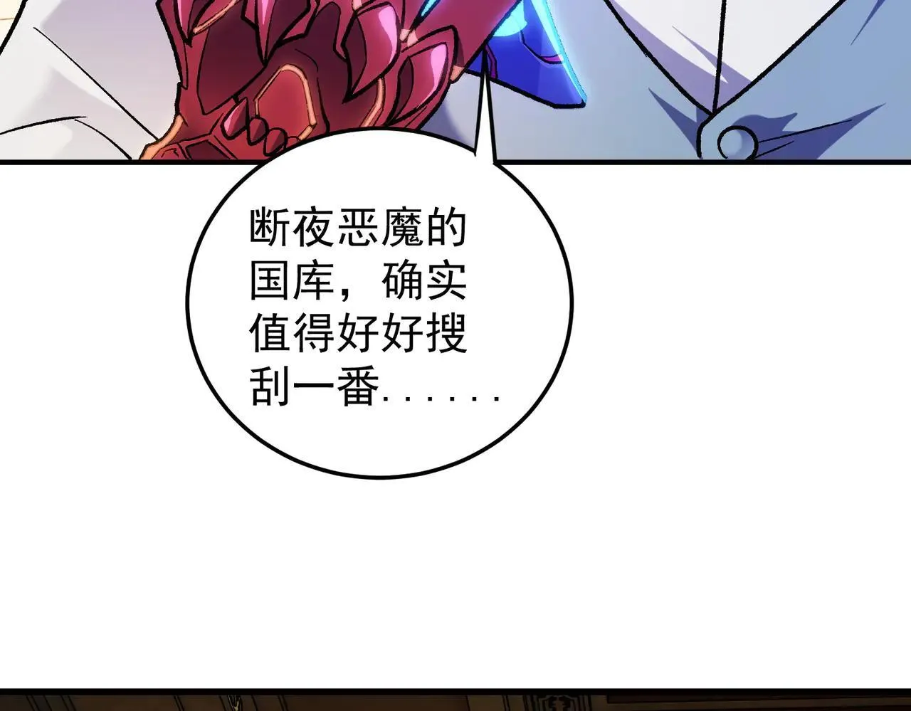 第152话 首次参加，七十二柱会议！33
