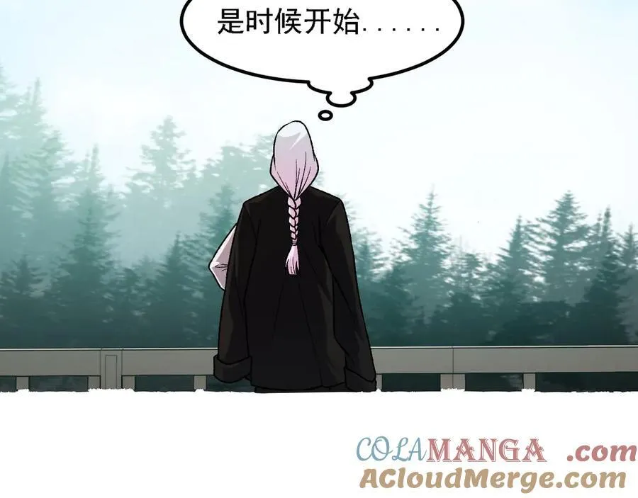 第155话 最终版本，神话56