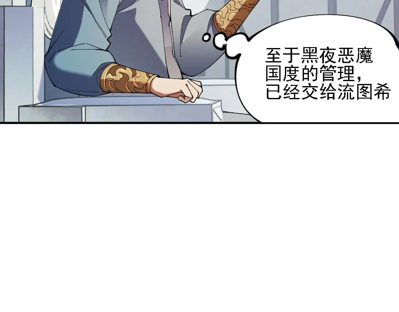 第153话 谁赞成？谁反对？77