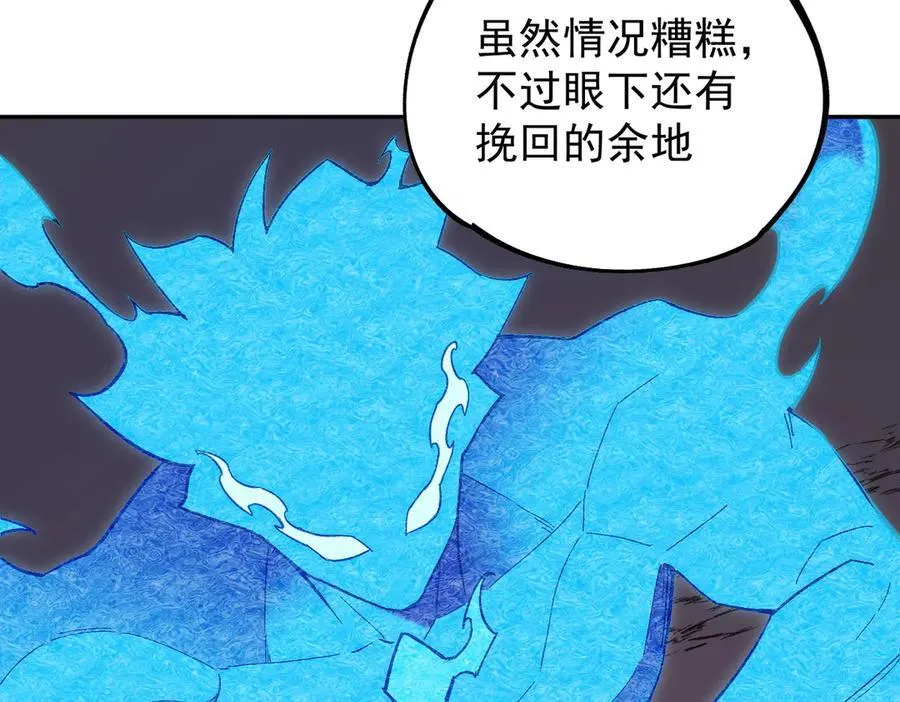 第158话 隐藏的行刑者21