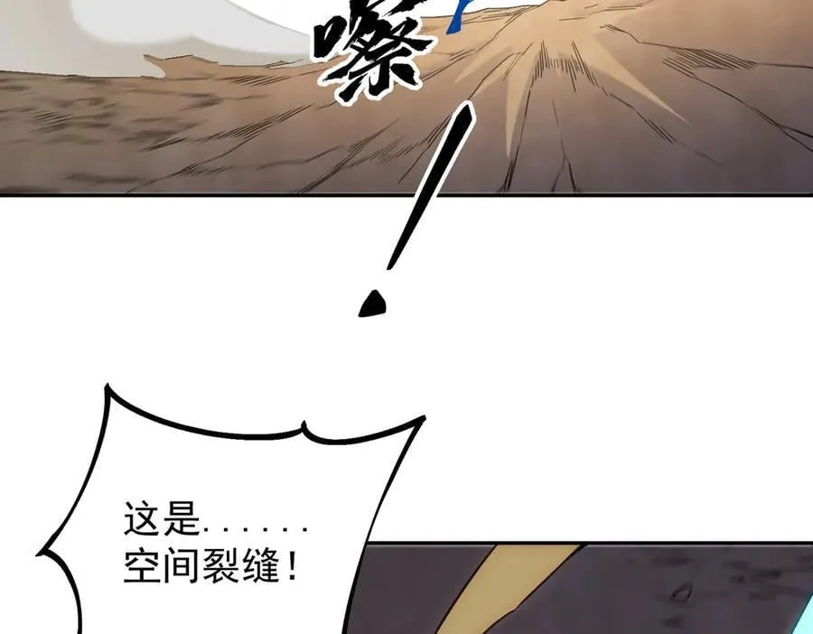 第158话 隐藏的行刑者119
