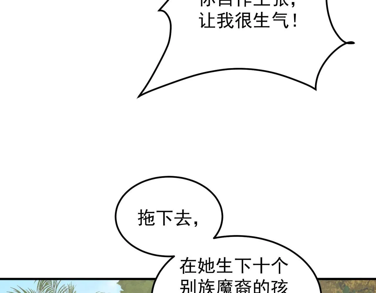第154话 七十二柱恶魔的阴影89