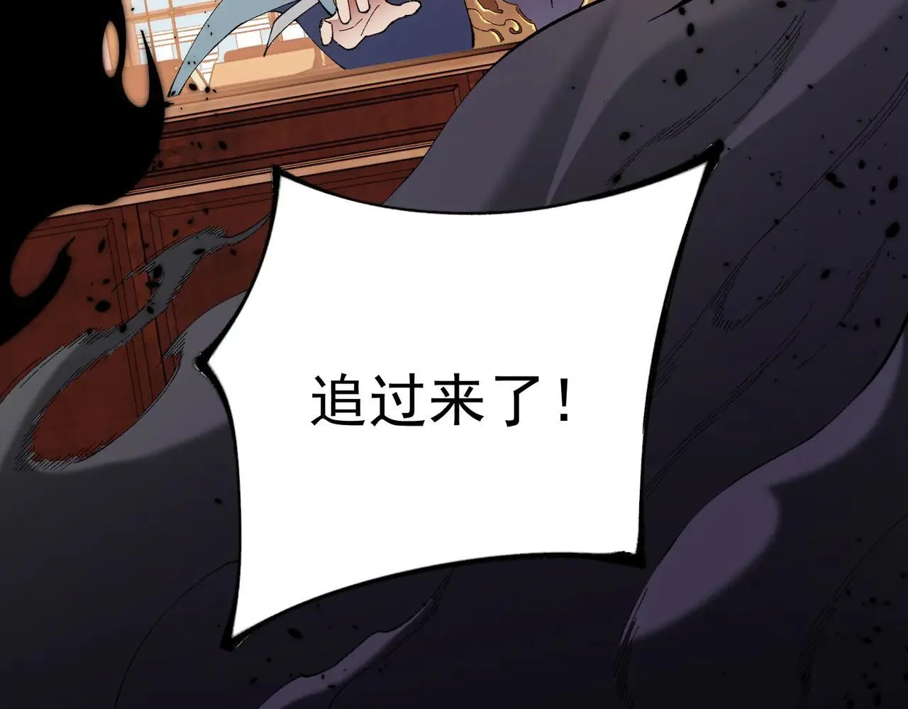 第152话 首次参加，七十二柱会议！126