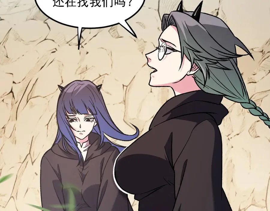 第155话 最终版本，神话133
