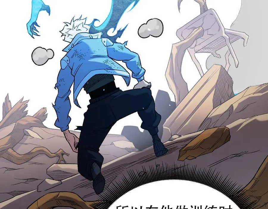 第158话 隐藏的行刑者41
