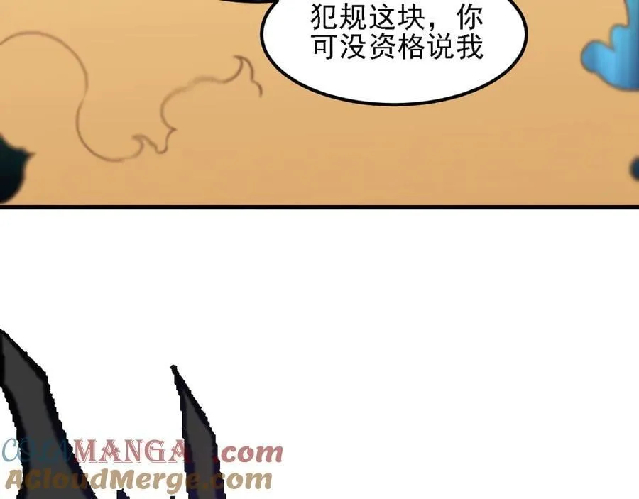 第155话 最终版本，神话20