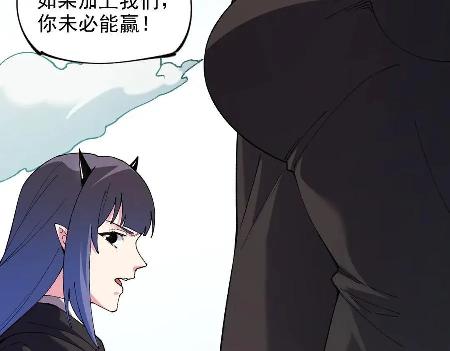 第155话 最终版本，神话118