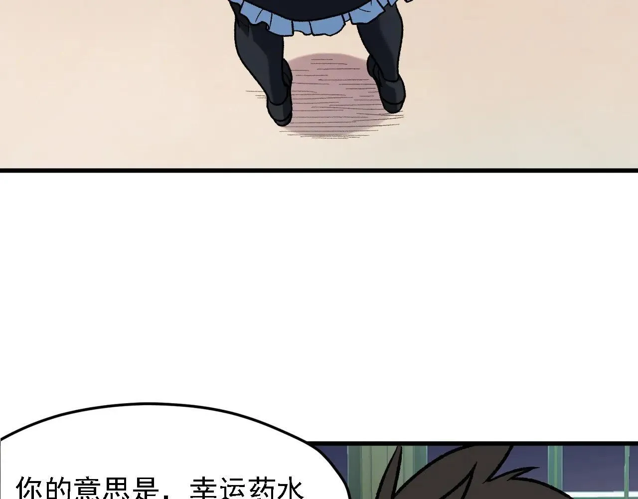 第150话 现象改变与神的援助7