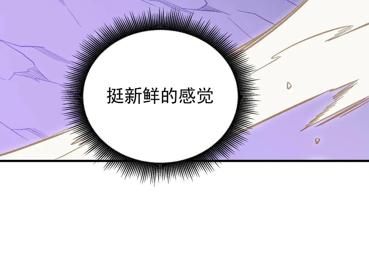 第152话 首次参加，七十二柱会议！52