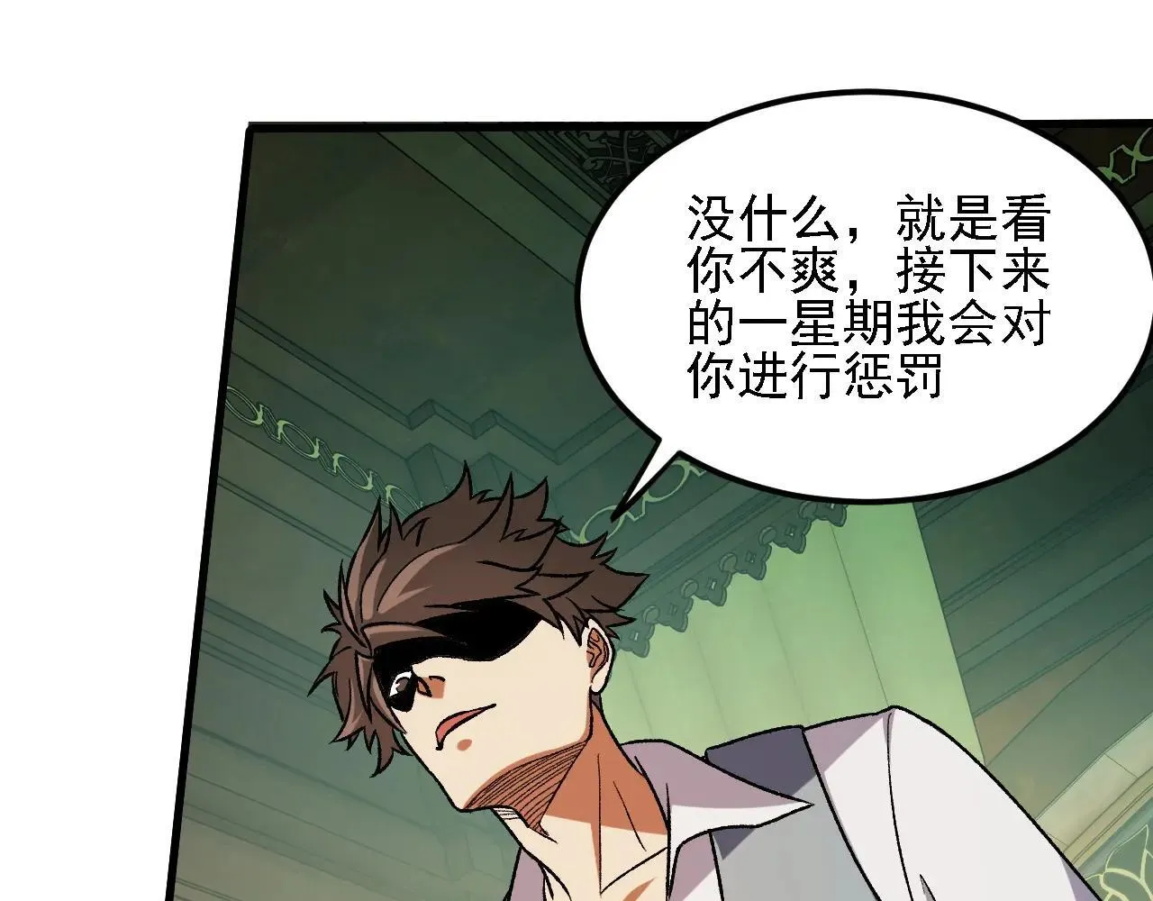 第151话 误会与崩溃，一切都毁灭吧！41