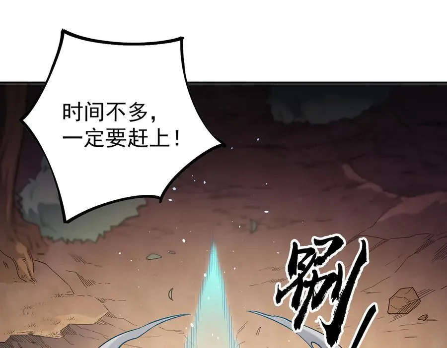 第158话 隐藏的行刑者106