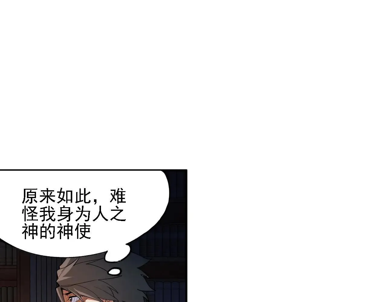 第151话 误会与崩溃，一切都毁灭吧！50