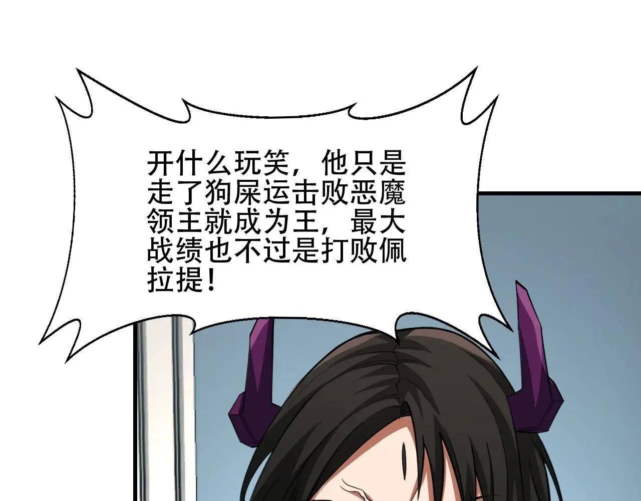 第153话 谁赞成？谁反对？130