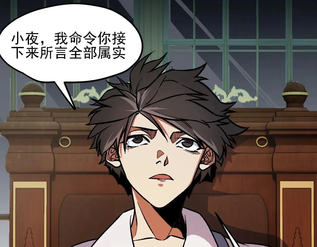 第150话 现象改变与神的援助21
