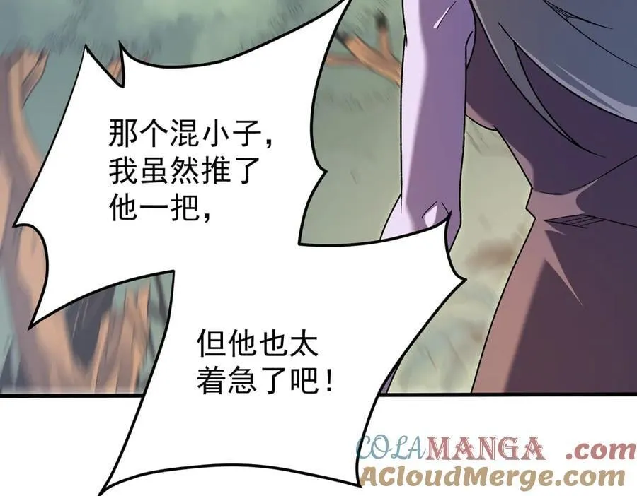 第158话 隐藏的行刑者96