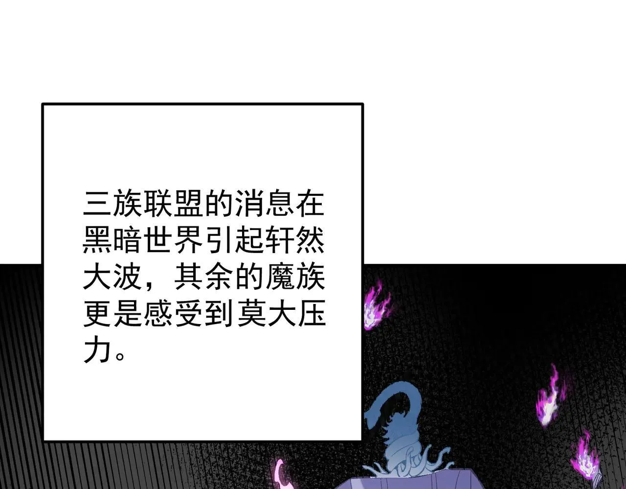 第154话 七十二柱恶魔的阴影68