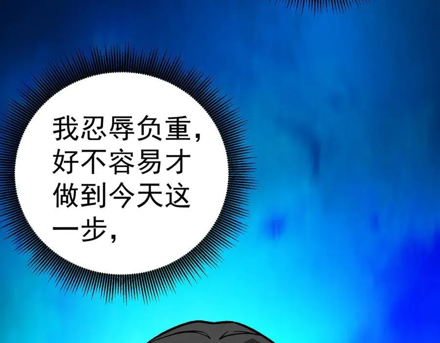 第158话 隐藏的行刑者46