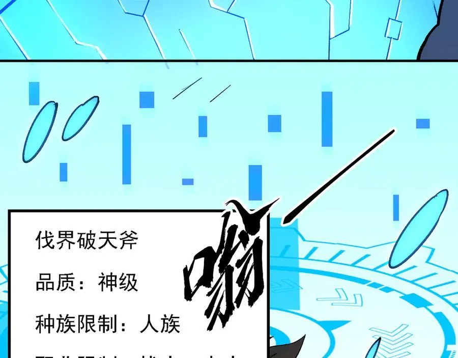 第157话 被胁迫的灵魂43