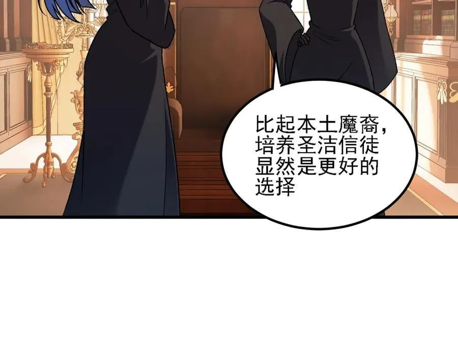 第157话 被胁迫的灵魂19