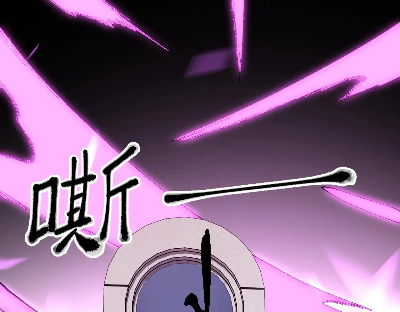 第153话 谁赞成？谁反对？97