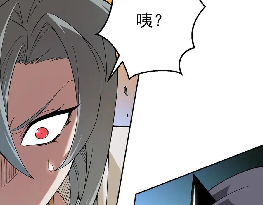 第158话 隐藏的行刑者73