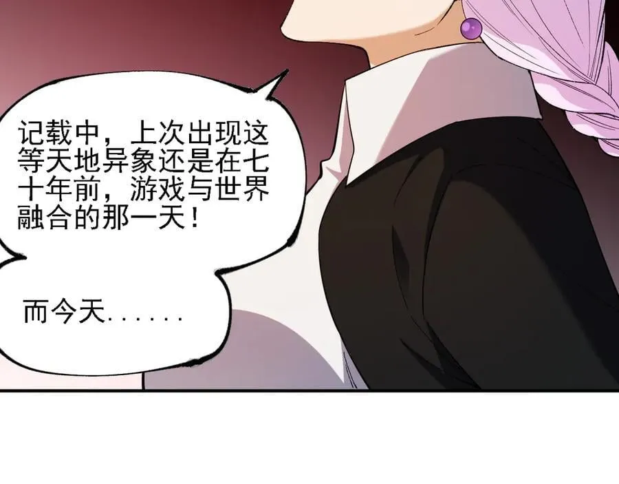 第155话 最终版本，神话77