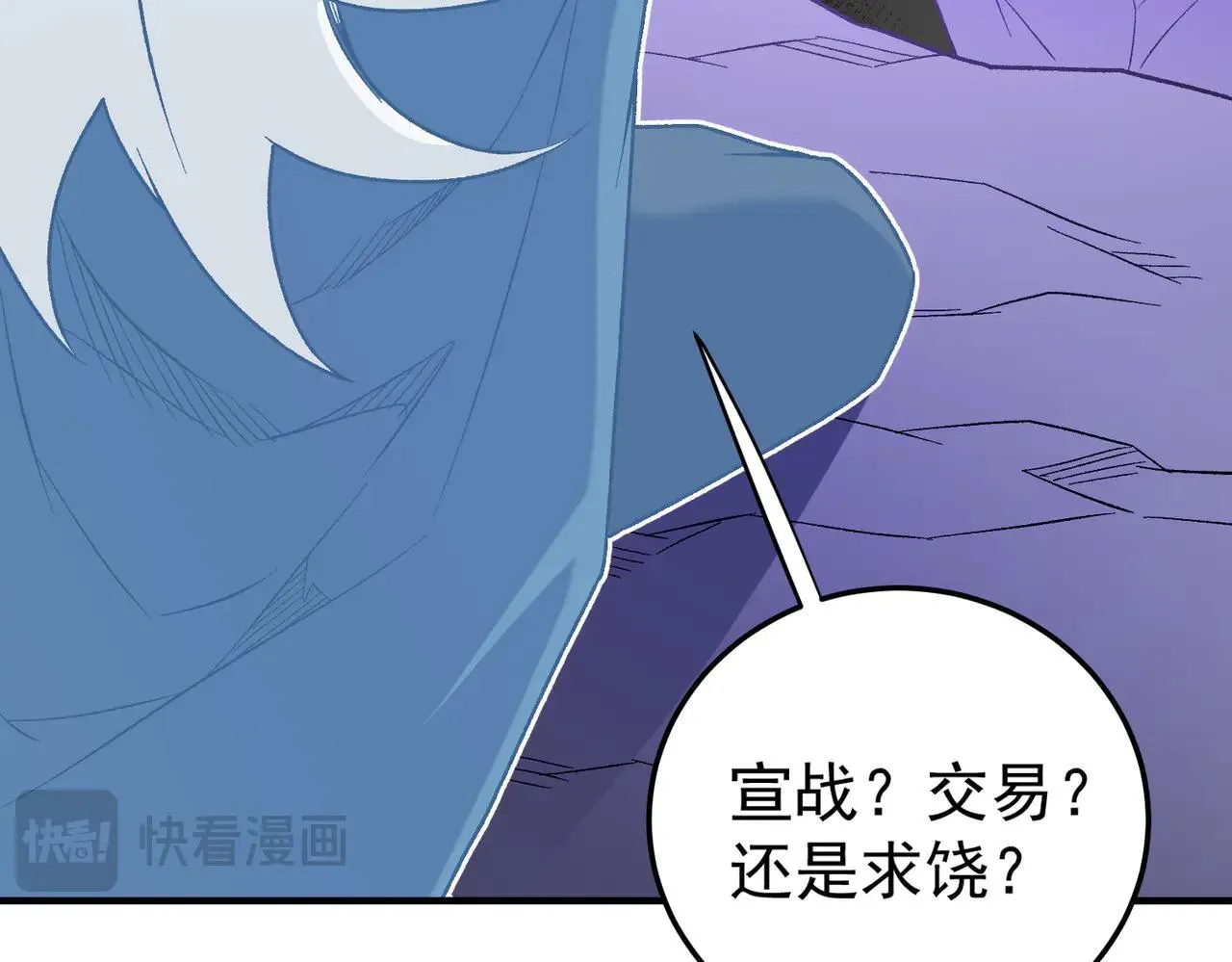 第152话 首次参加，七十二柱会议！98