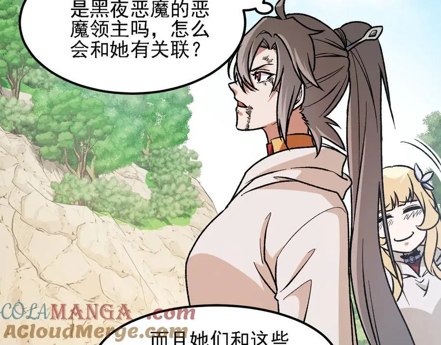 第155话 最终版本，神话128
