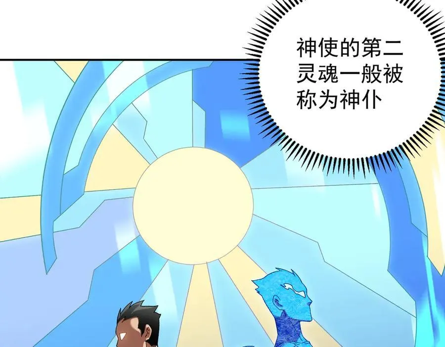 第158话 隐藏的行刑者26