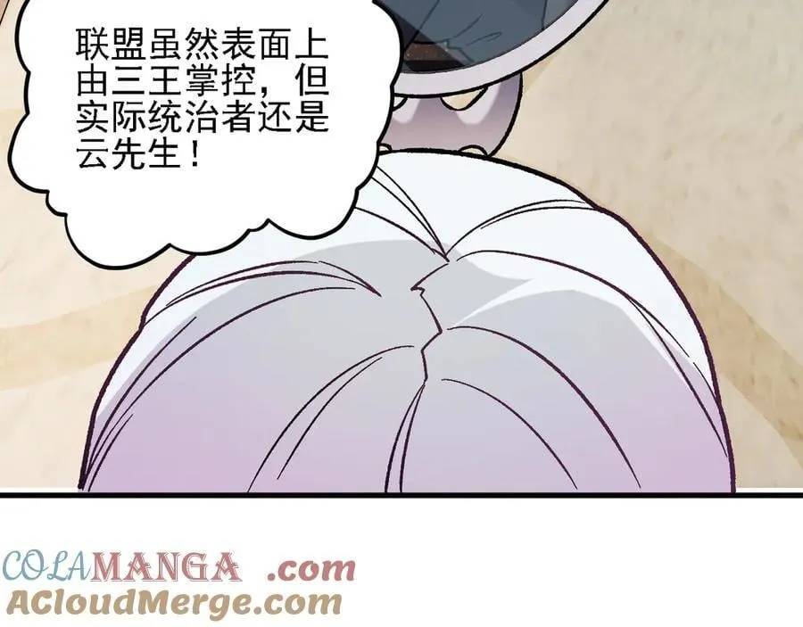 第155话 最终版本，神话40